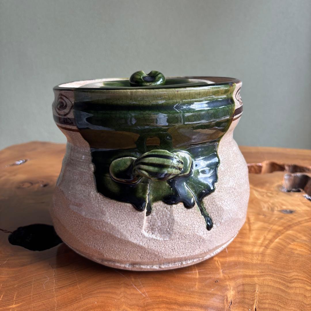 水指　山口錠鉄作　織部焼　茶道具　共箱