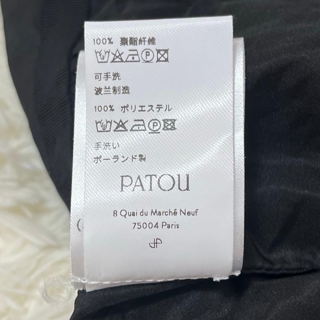 Patou パトゥ　バルーンスカート 34 XS ブラック　膝丈