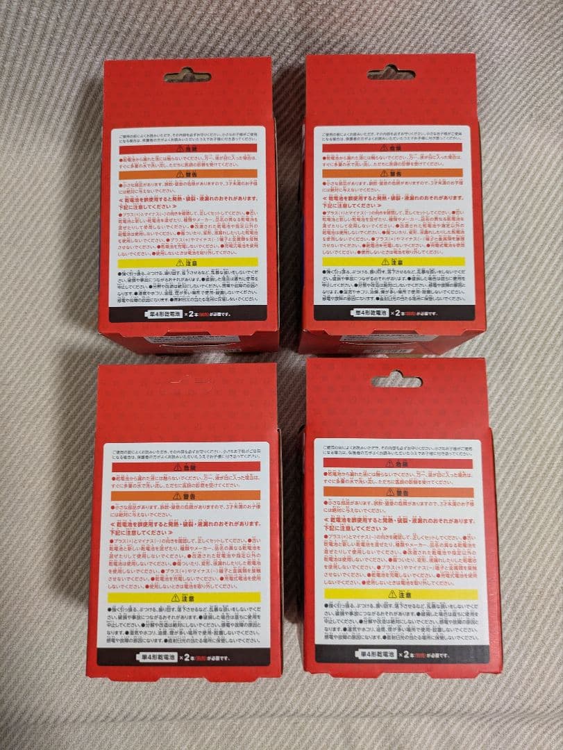 スーパーマリオ　キャラクターライト、テレサのセンサーライトの5個セット