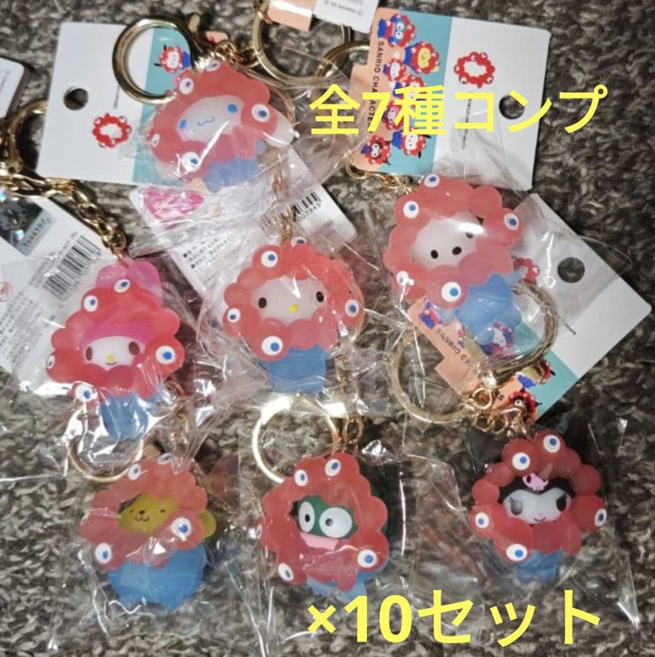 全7種 10セット　万博サンリオ クリア ミャクミャク なりきりマスコット