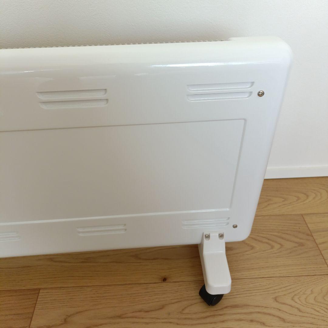 アールシーエス 夢暖望 900型 白色 YUME900-R18