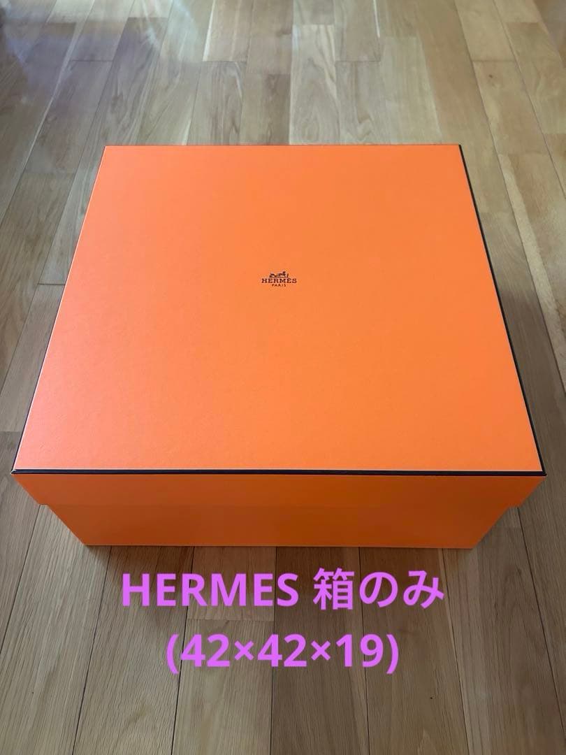 HERMÈS エルメス オレンジボックス 空箱 箱のみ
