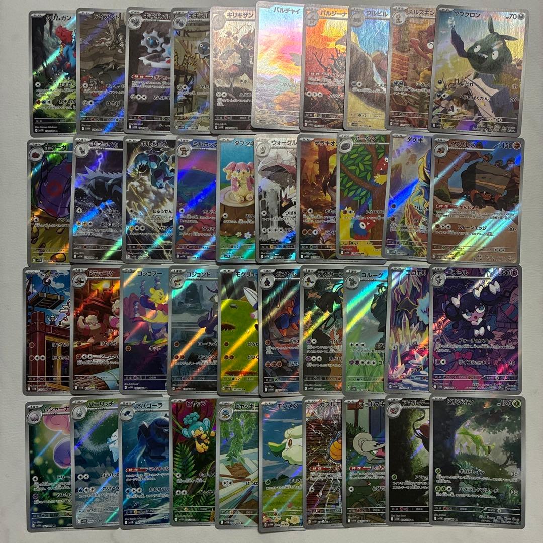 ブラックボルト ホワイトフレア BW AR 40枚 40種 被りなし まとめ売り