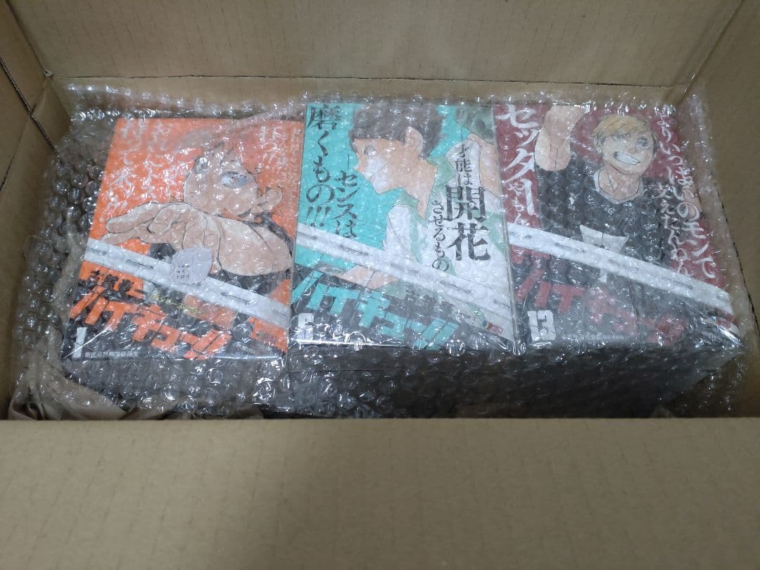 シ*ト様 【送料無料】ハイキュー　コンビニ版　全巻セット