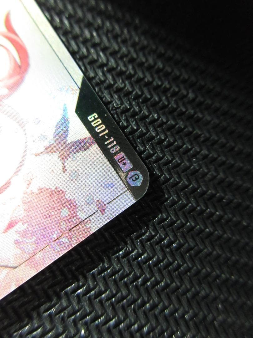 U+ 溢れる慈愛(パラレル/リミテッドBOX Ver.β）