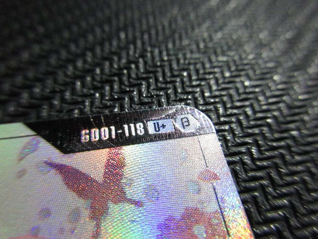 U+ 溢れる慈愛(パラレル/リミテッドBOX Ver.β）