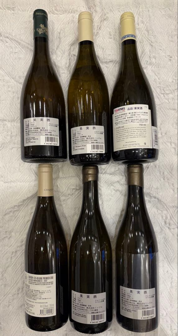 【未開封】白ワイン セレクション 2020-2022