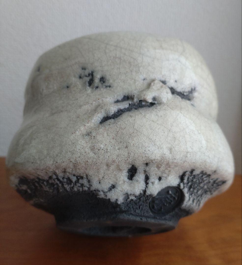 【名工】中村康平　白楽茶碗　共箱　大樋　樂　中村梅山　梅山窯　真作保証