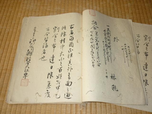 明治5年頃◆神奈川県権令 5代知事 大江卓 直筆『納合米/年貢』割付状 全38頁
