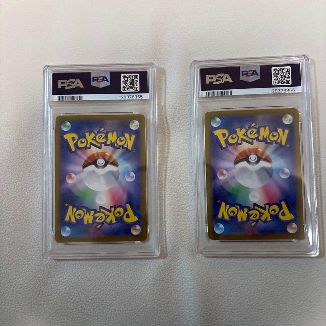 PSA10 連番 ニャース パルデアウパー スペシャルバトルセット