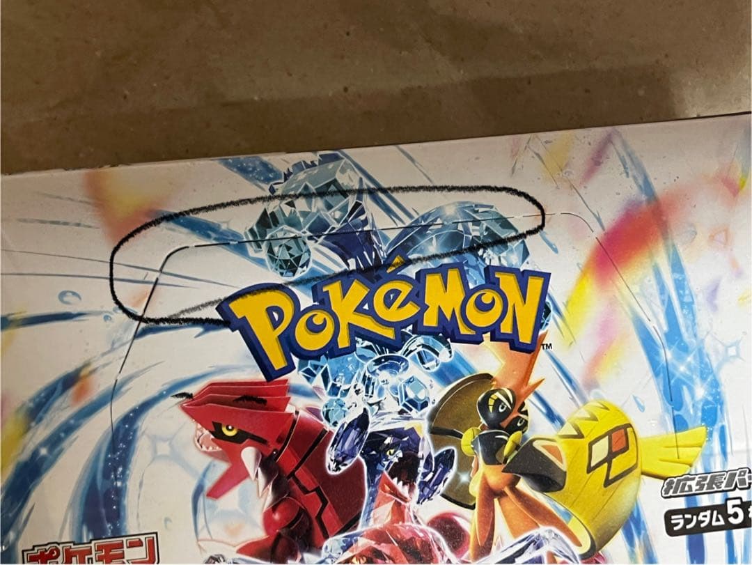 ポケモンカードゲーム レイジングサーフ BOX(シュリンク付き)