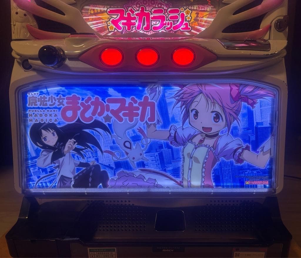 パチスロ実機　初代魔法少女まどか☆マギカ
