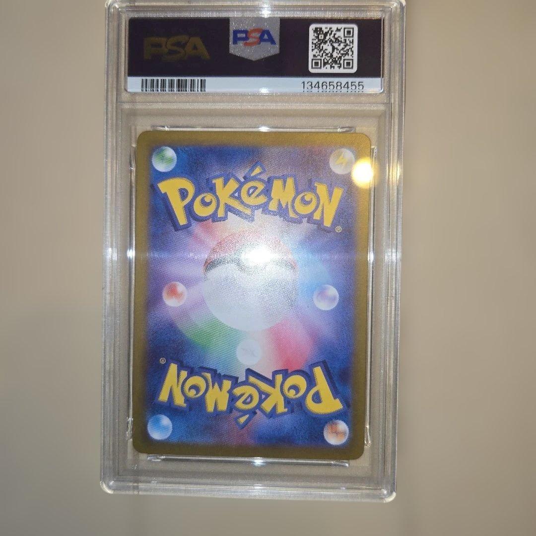 【PSA10】ミュウex SAR SV4a シャイニートレジャーex