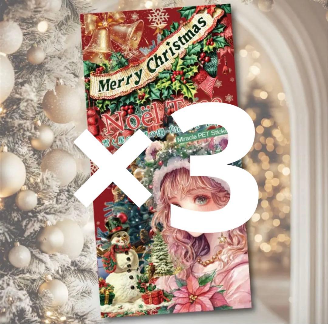 Yuki＊様♡ありがとうございます♡