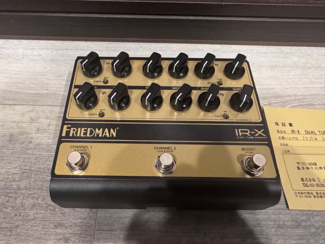Friedman IR-X ギターエフェクター