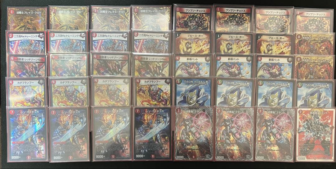 【値下げ交渉可】デュエマ引退品　デッキ10個　公式サプライ　優良カードまとめ売り