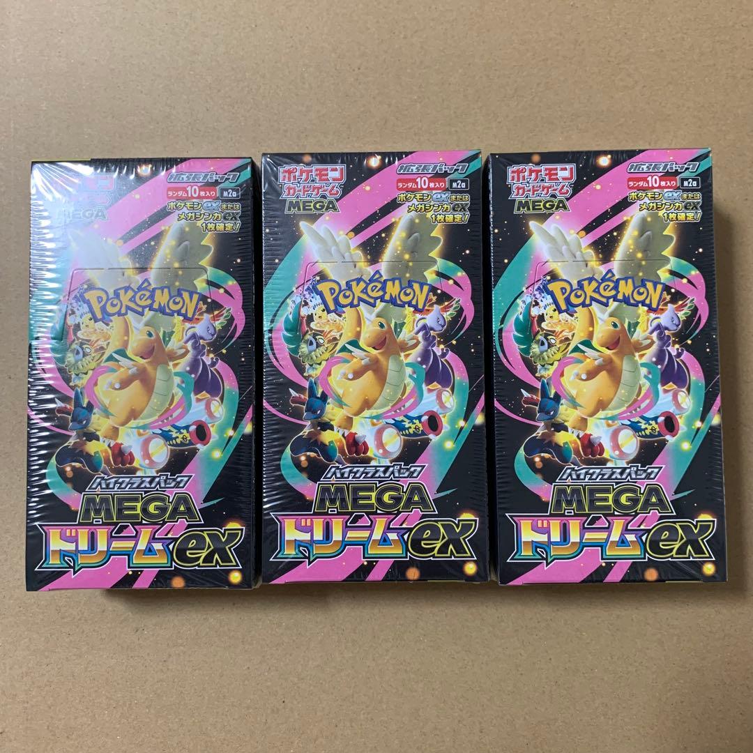 ポケモンカードゲーム　ポケカ　ハイクラスパック　MEGA　ドリームEX　3箱