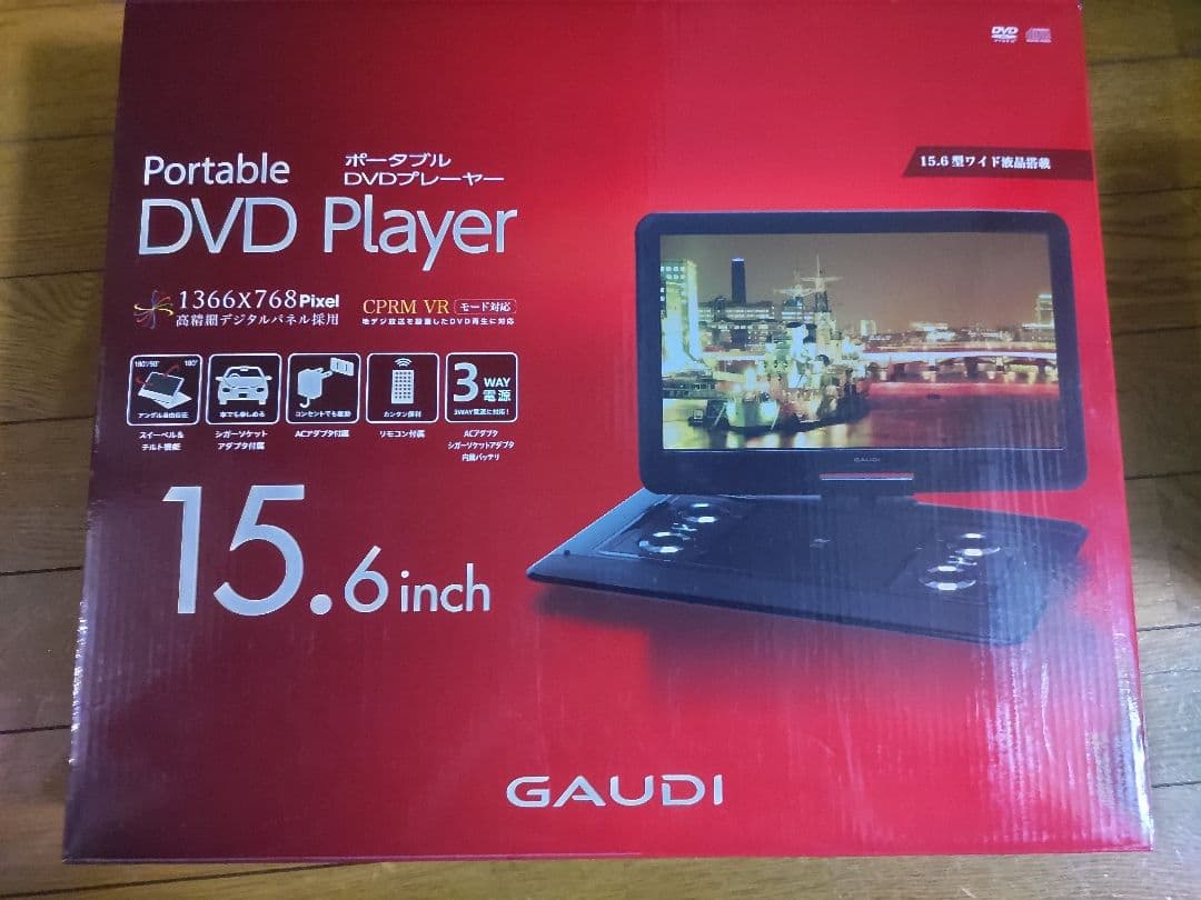 GPD15B1　ポータブル DVD，CDプレイヤー