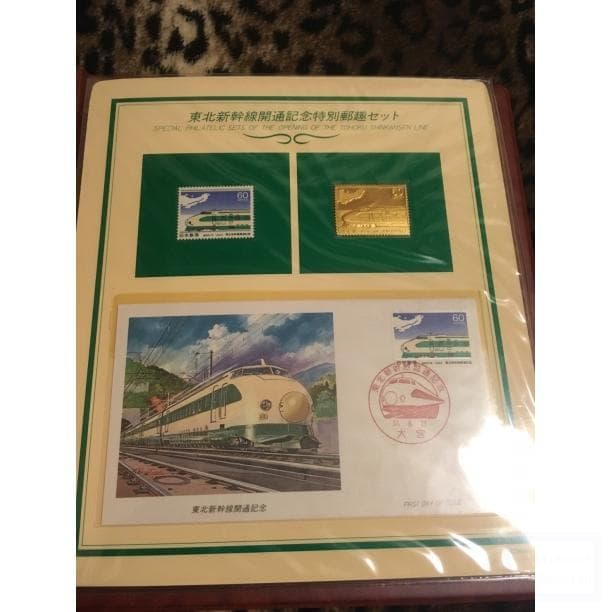 純金切手　二枚　未使用　未開封