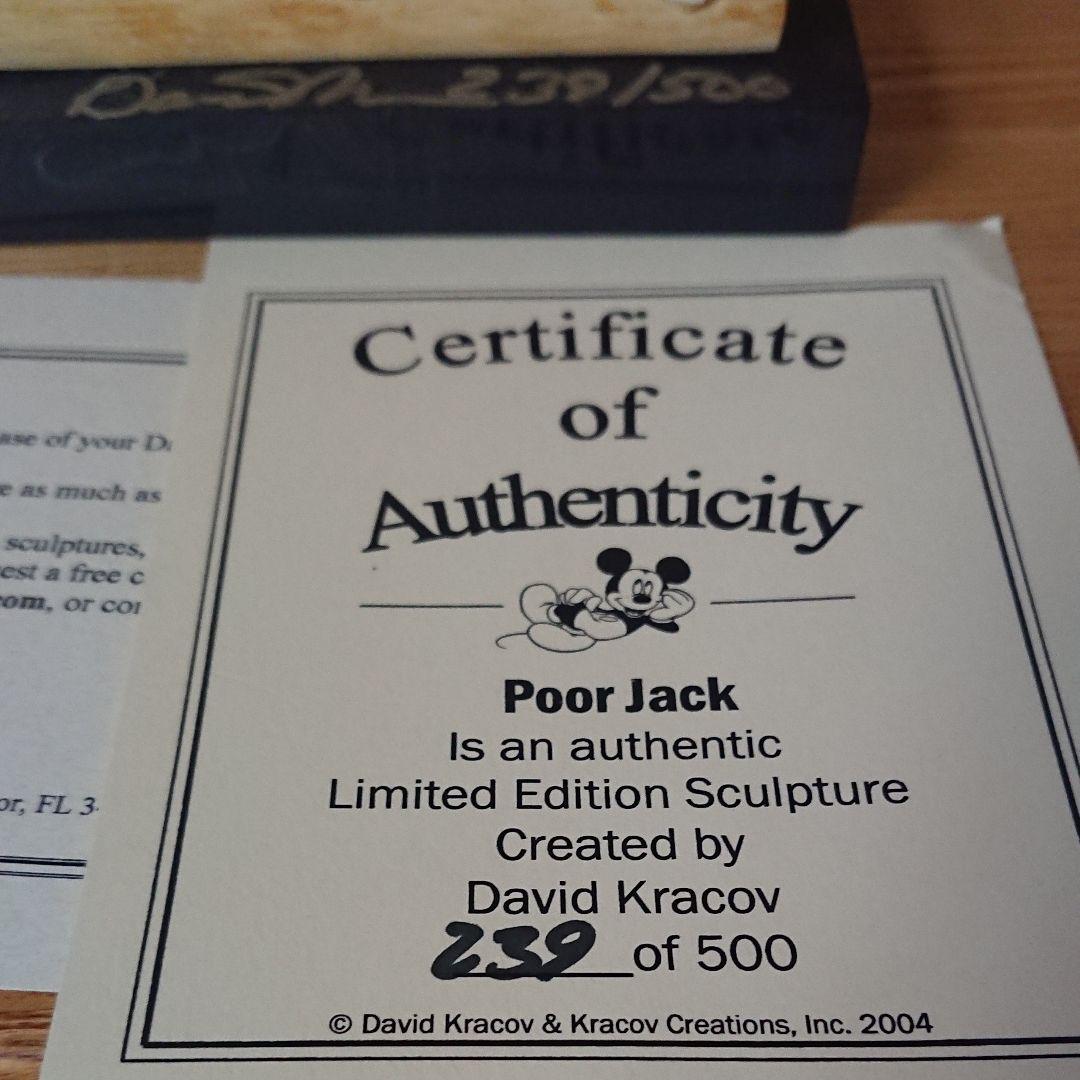 ナイトメアビフォアクリスマス 嘆きのジャック