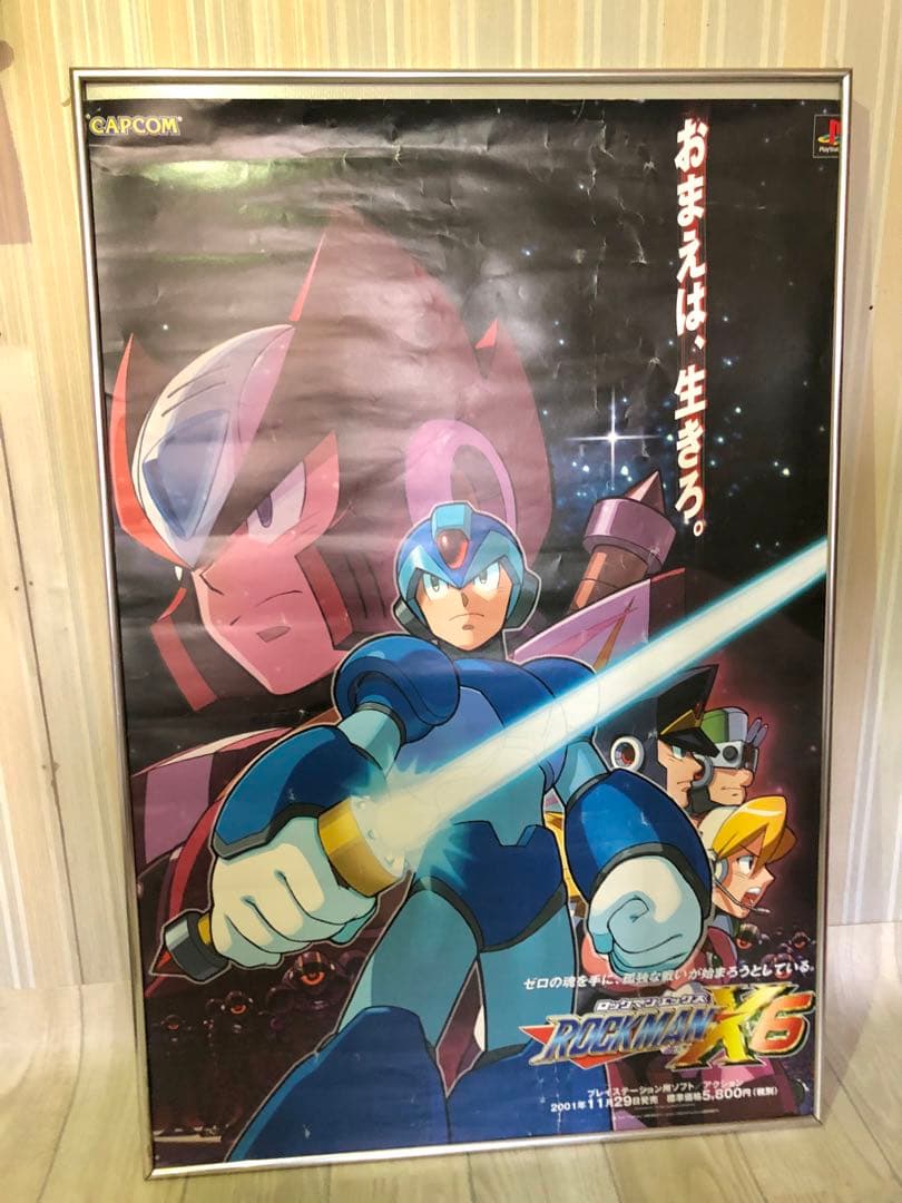 【希少品】ロックマンX6 ポスター　レア