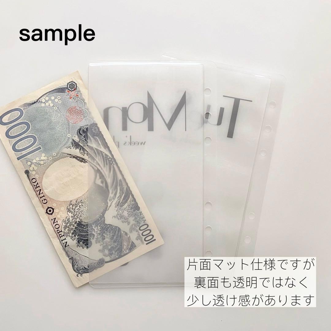 【1300円】貯金リフィル チョコレート saving ましかくリフィル 韓国