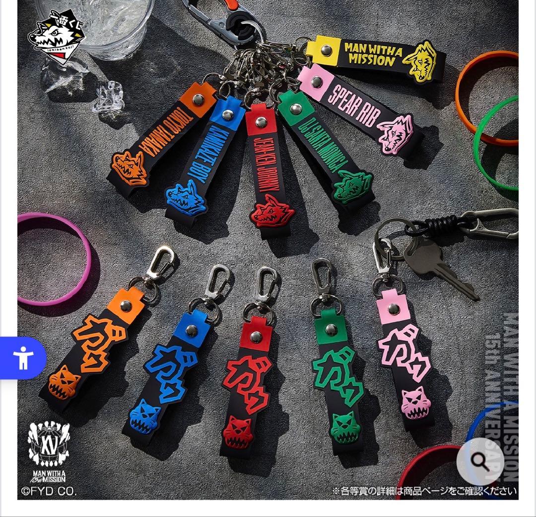 〈新品未開封〉1ロット 一番くじ マンウィズ15th