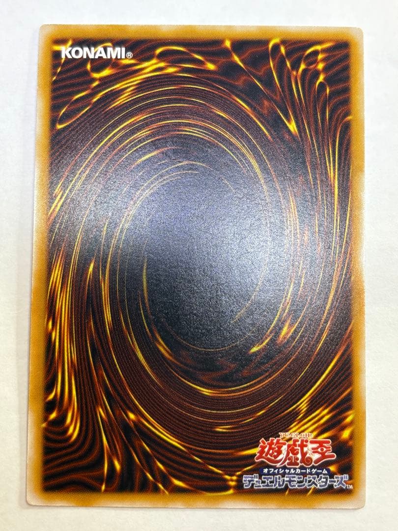 新品みたいです。青眼の白龍 レリーフ 青艶 アルティメットレア 遊戯王