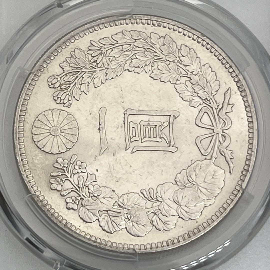 PCGS UNC Detail 明治三十八年 新一円銀貨 新1円銀貨 未使用相当