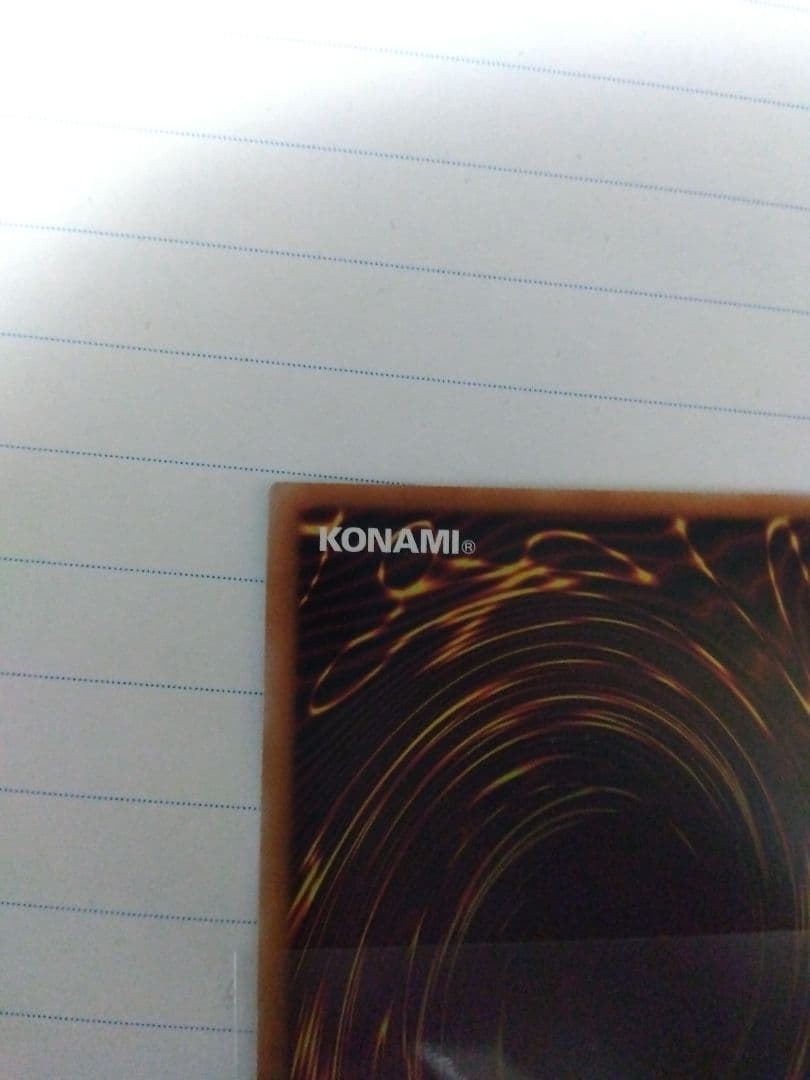 遊戯王　エルシャドール・アプカローネ　プリズマ　1枚　プリシク