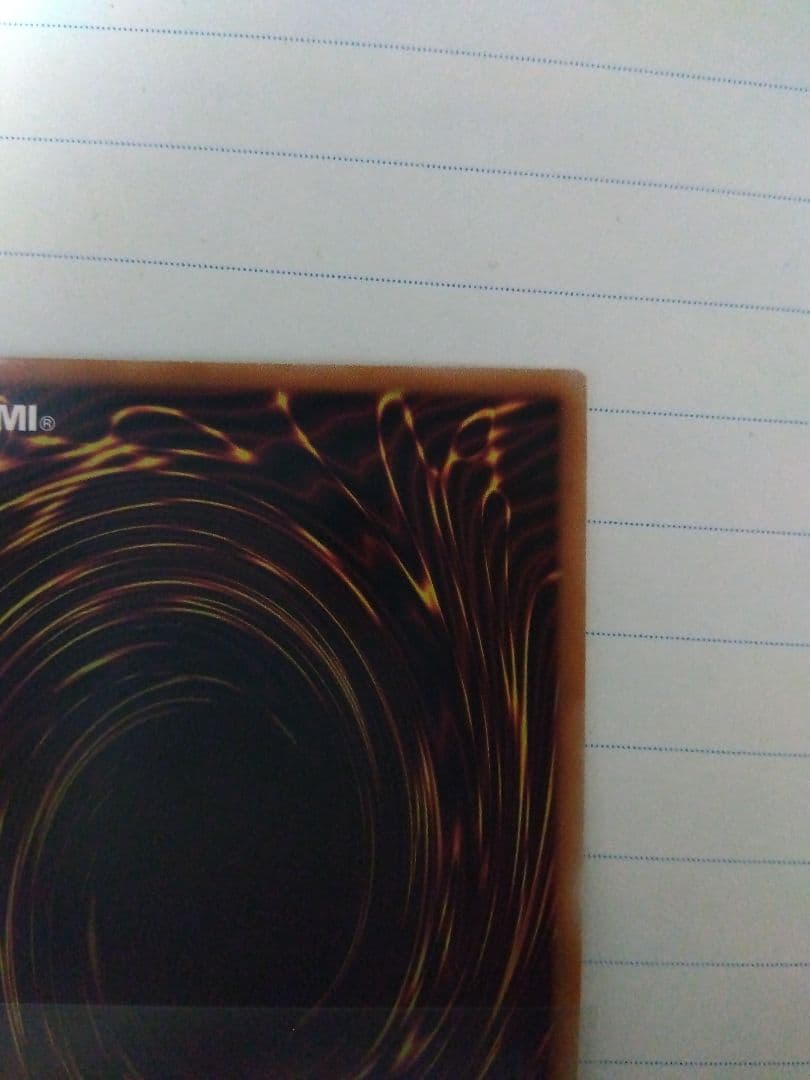 遊戯王　エルシャドール・アプカローネ　プリズマ　1枚　プリシク