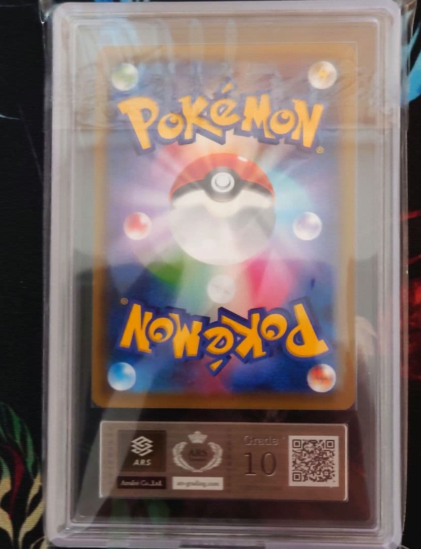 レックウザＶ SA ars10 ポケモンカード