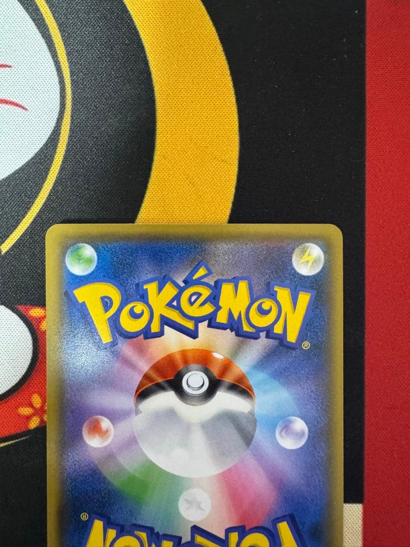 レッドのピカチュウ：ポケモンセンター オープン20周年記念