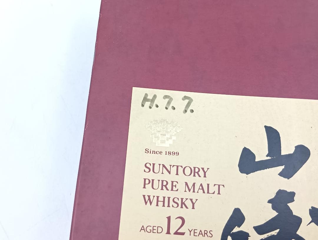 【未開栓】サントリーピュアモルトウイスキー 山崎 12年 古酒