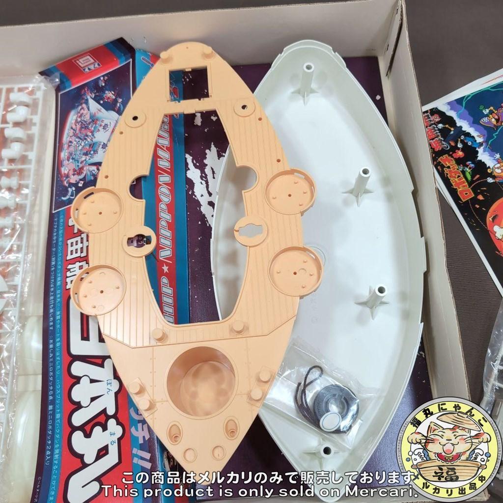 イマイ　ロボダッチ　宇宙船　日本丸