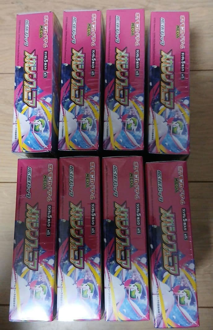 ポケモンカード メガシンフォニア8Box　未開封BOX シュリンク付き