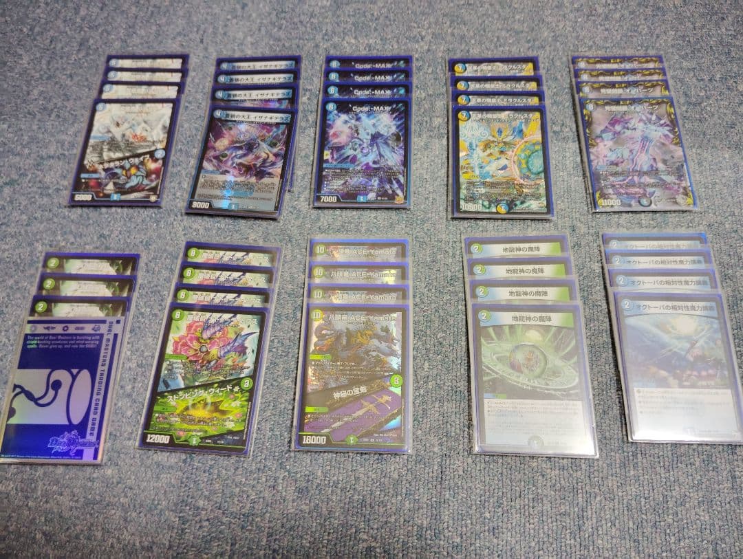 【ゆぅたい+】デュエルマスターズ　引退品