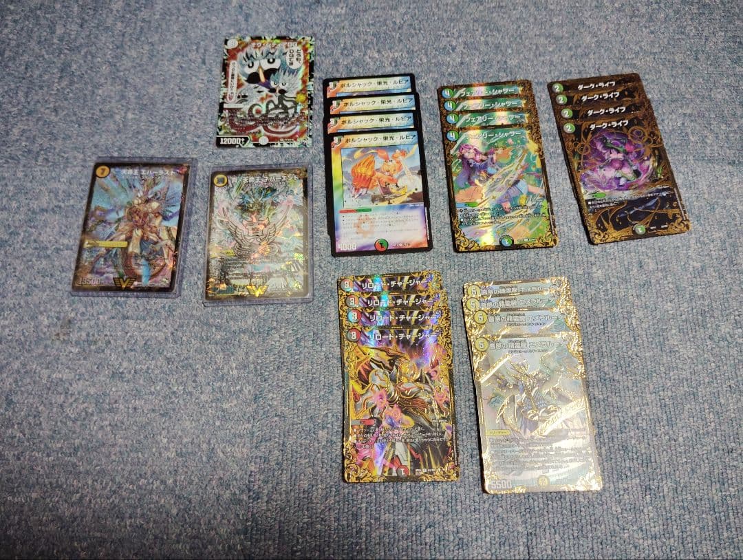 【ゆぅたい+】デュエルマスターズ　引退品