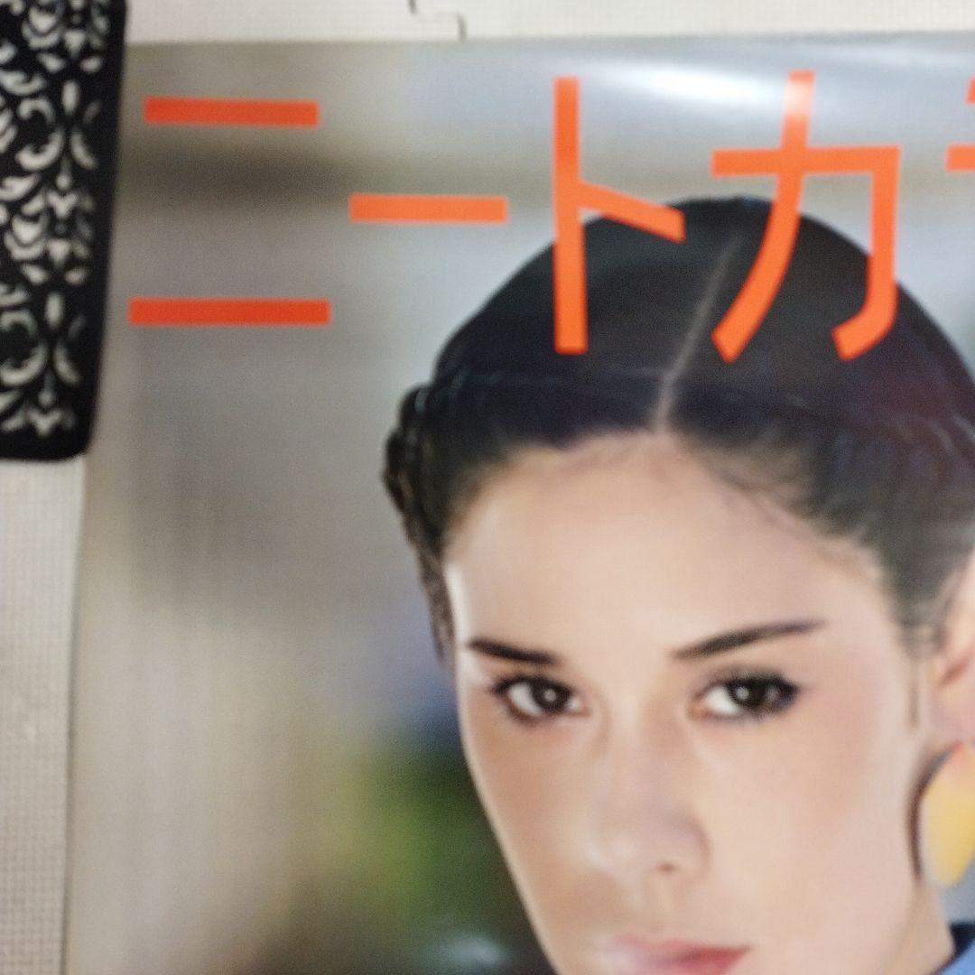 資生堂　ルア　ニートカラー　ポスター