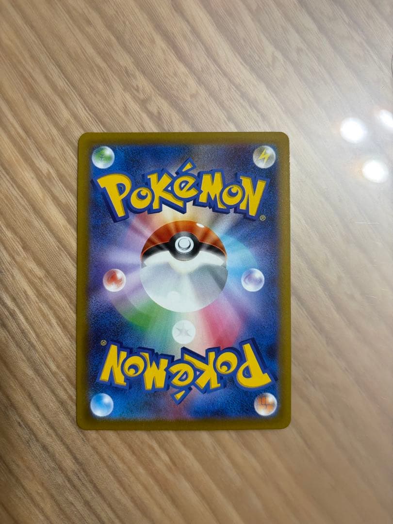 メガゲンガーEX ポケモンカード HP350