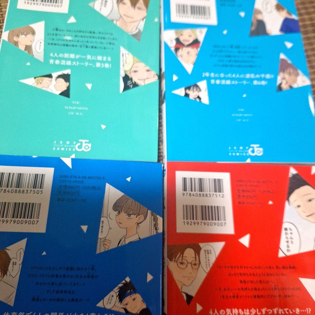 【美品】氷の城壁全巻セット【ファーストオーナー】