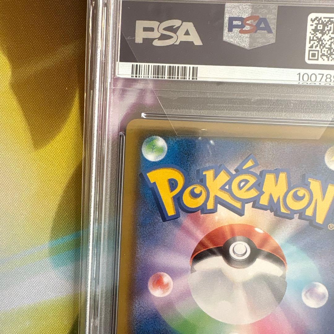 ポケモンカード　ミュウ　030/028 UR PSA10