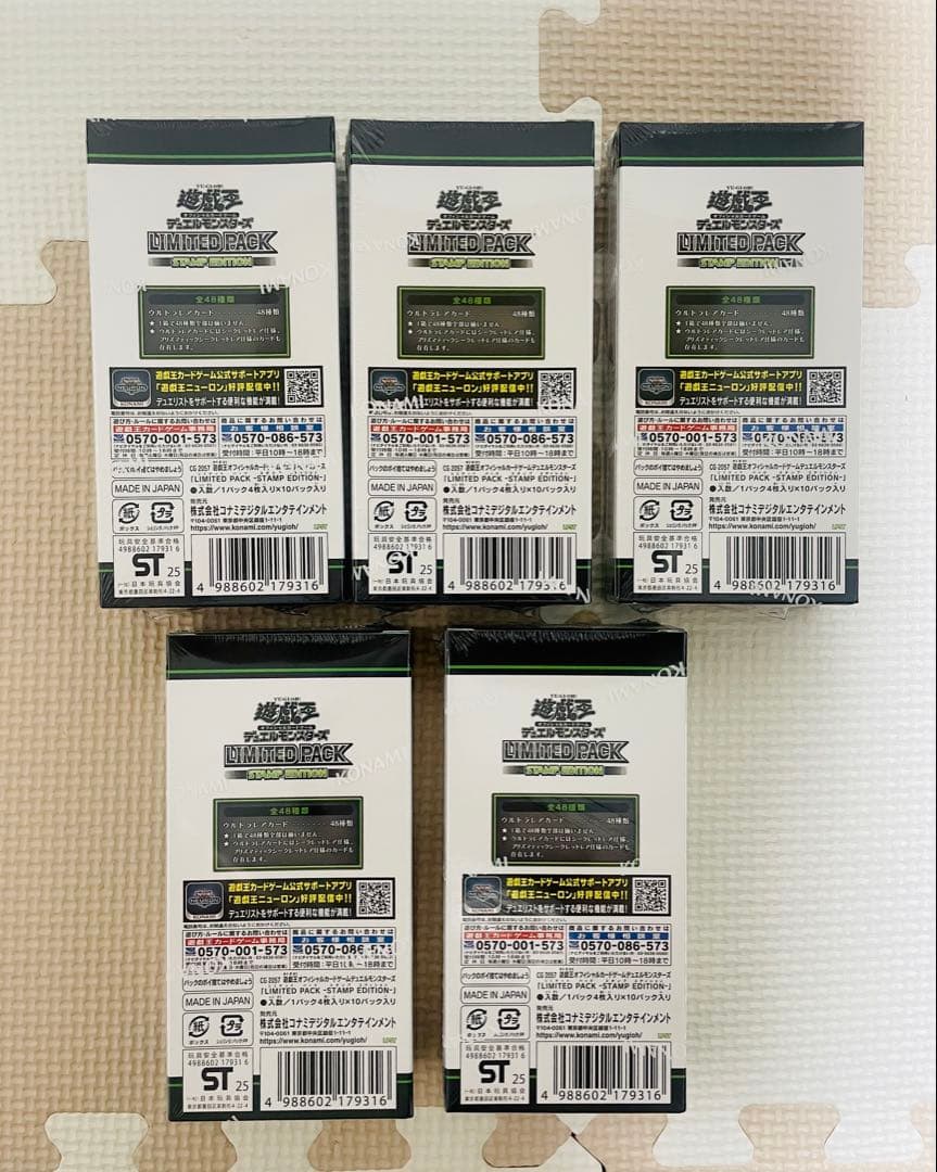 新品未開封　遊戯王OCG デュエルモンスターズ STAMPEDITION5BOX
