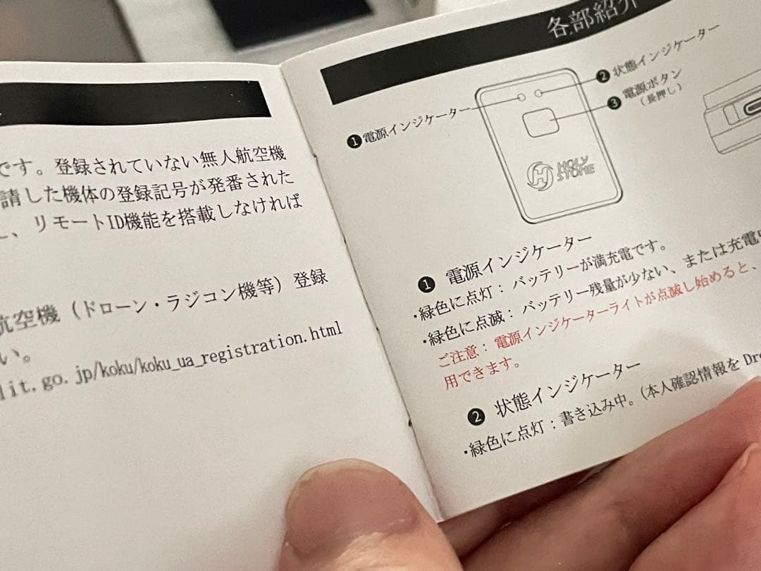 リモートID付　ブラシレスセットまたはエンジンおまけビーチボナンザ中古