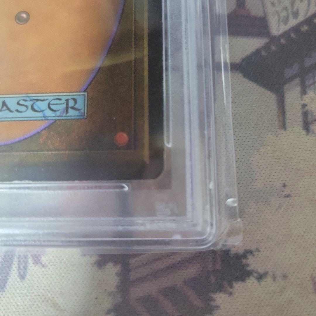 MTG 山 サマー PSA8