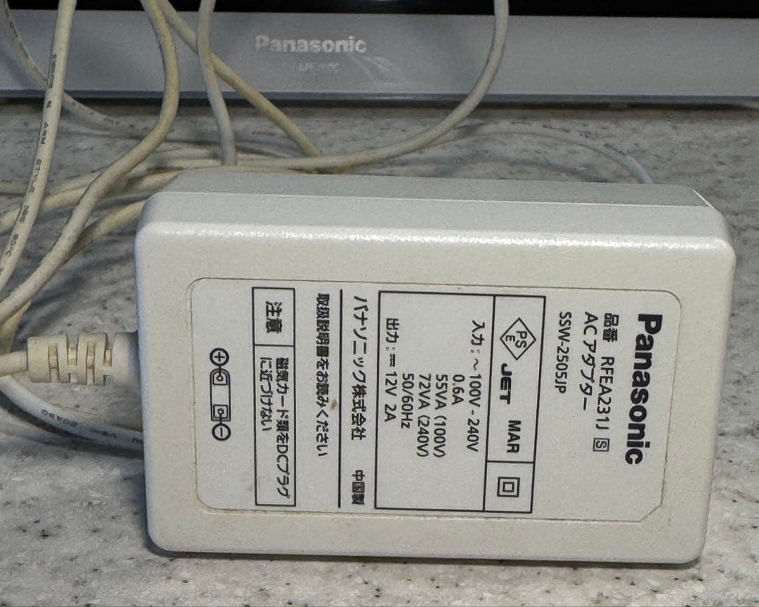 Panasonic SV-ME7000 10型ワイド お風呂テレビ