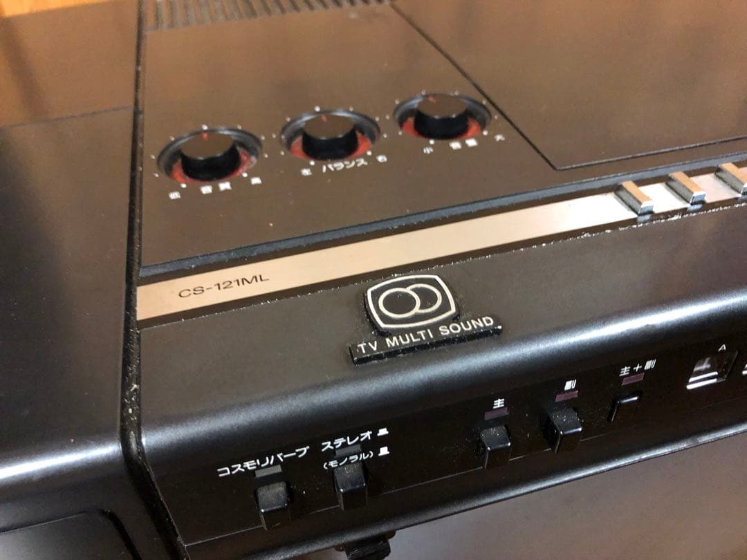 【当時物】サンヨーカラーテレビ CS-121ML ブラウン管テレビ