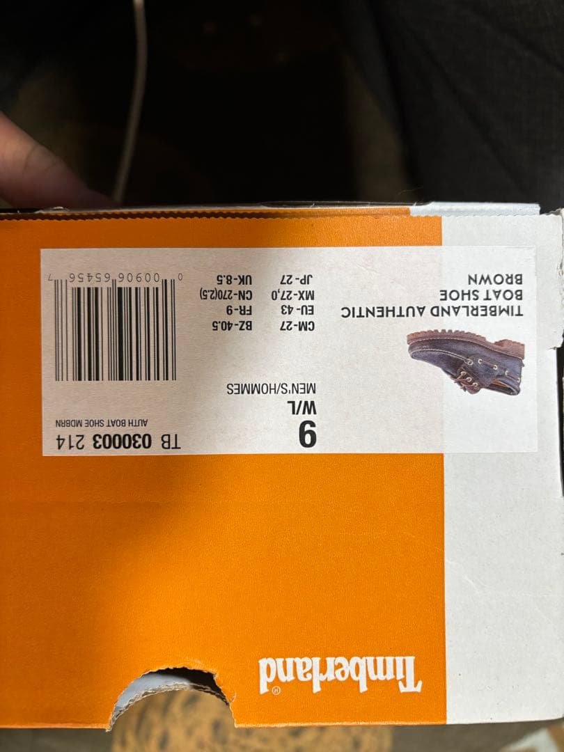 ティンバーランド　3EYE ブラウン