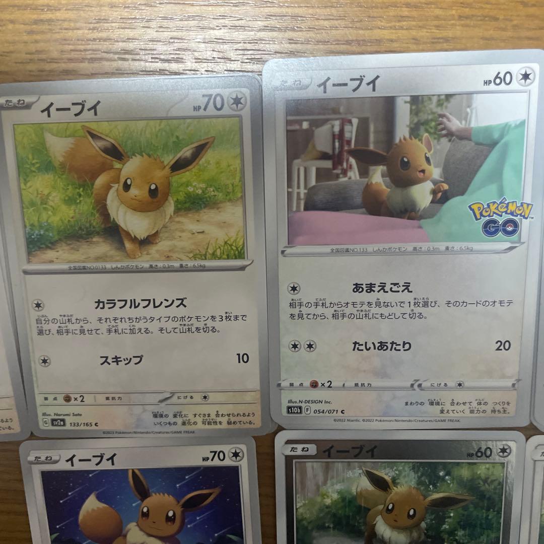 イーブイ、イーブイ&カビゴン系列　バラ売り可能