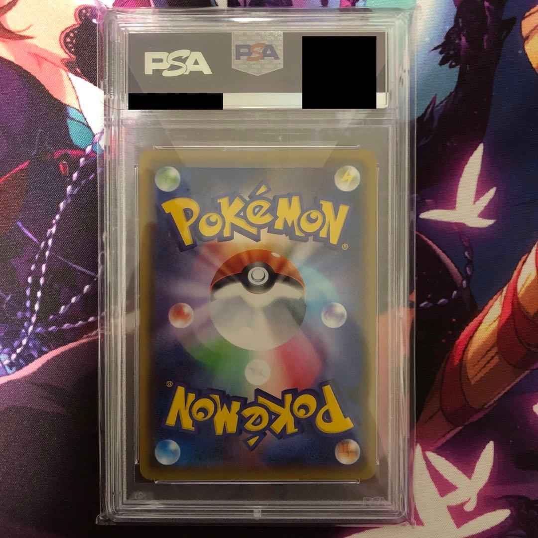 ポケモンカード バンギラスV SA PSA10